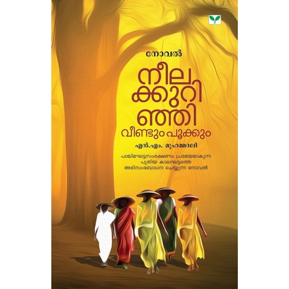Neelakkurinji Veendum Pookkum, (Paperback)