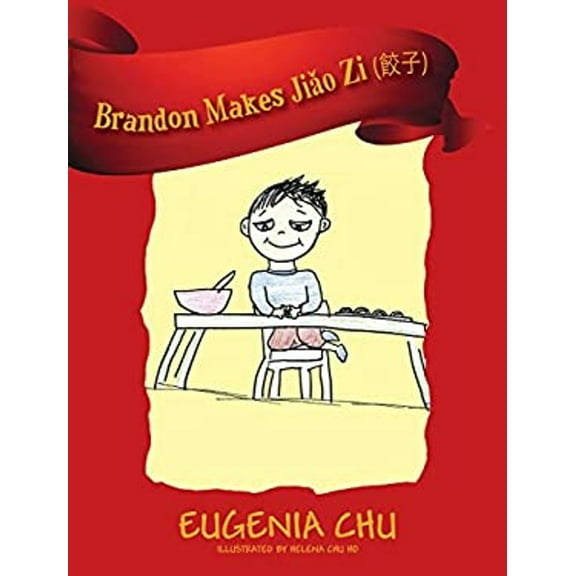 Pre-Owned Brandon Makes Jiǎo Zi (餃子) (Hardcover) 1478790385 9781478790389