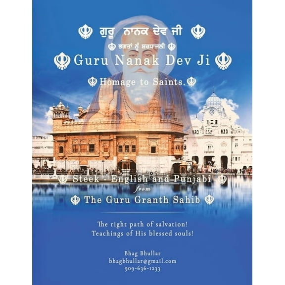 Guru Nanak Dev Ji: Homage to Saints., (Paperback)