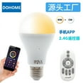 thumbnail image 2 of Foco LED inteligente de 2.4G con control remoto y app, ajuste de luz y color, compatible con E27, 10W, alcance de 30m, diseño blanco moderno., 2 of 6