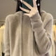 thumbnail image 2 of Suéter de cachemira, suéter de punto con capucha para mujer, suéter de moda coreana, sudadera con capucha holgada que combina con todo, 2 of 6