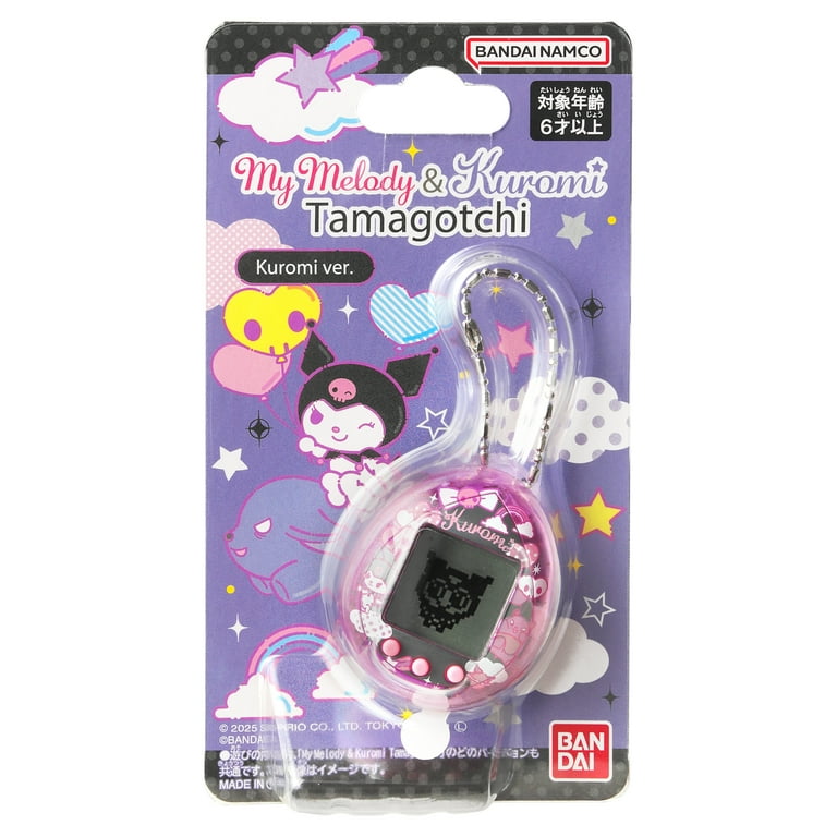 Tamagotchi Nano x Sanrio - Kuromi - Walmart.com