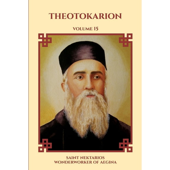 Theotokarion, (Paperback)