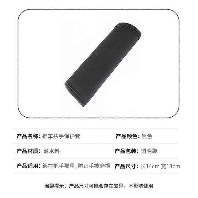 2PCS Stroller Handle Wraps High Thickened Luggage Handle Protector Ergonomic Bag Grips Trolley Cart Accessories for Suitcase Luggage