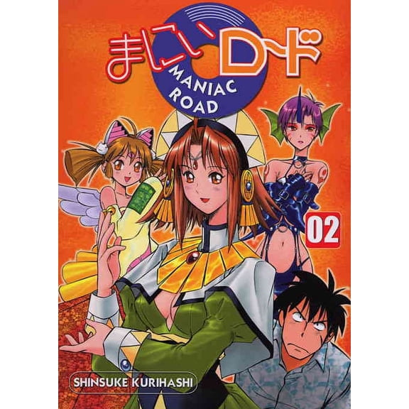 Maniac Road #2 VF ; ComicsOne Comic Book