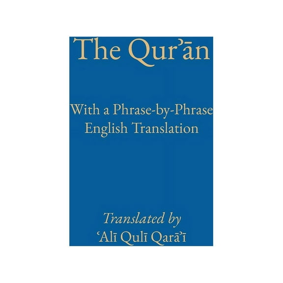 Phrase by Phrase Qurʾān with English Translation, (Hardcover)