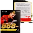 thumbnail image 3 of Original KOKUTAKU 868 2pcs Table Tennis Rubber Pips-in KOKUTAKU Ping Pong Sponge 1PC Red, 3 of 5