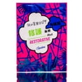 thumbnail image 1 of Máscara de láminas My Beauty Diary Squalene Restorative, 1 unidad, 1 of 1