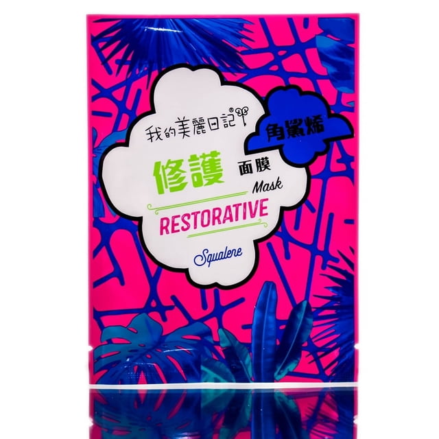 Máscara de láminas My Beauty Diary Squalene Restorative, 1 unidad