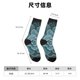 thumbnail image 3 of Fotbe Blue Color Cactus Calcetas Largas con Estampado para Hombre y Mujer – Calcetas de Compresión Transpirables y Elásticas, Viajar y Uso Diario Talla 5-11, 3 of 6