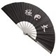 thumbnail image 1 of Fan chino Kung Fu Tai Chi Fan Fan Fan Fan Fan Fan de baile Regalo, 1 of 6