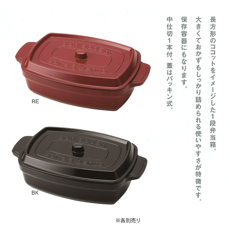 Takenaka + Bento Box