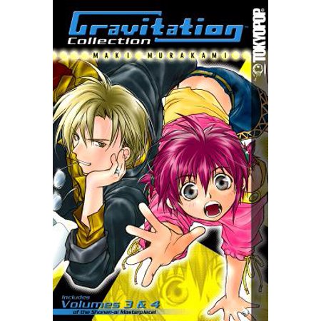 Gravitation Collection 2 Walmart Com