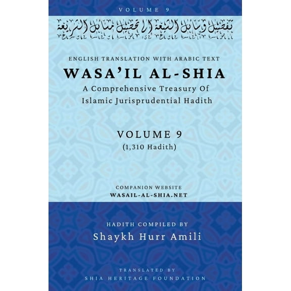 Wasa'il al-Shia Volume 9: A Comprehensive Treasury Of Islamic Jurisprudential Hadith, (Hardcover)
