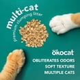 thumbnail image 3 of Okocat Natural Wood Multi-Cat Litter, 3 of 3