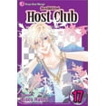 thumbnail image 1 of Ouran High School Host Club, Volume 17, 1 of 2