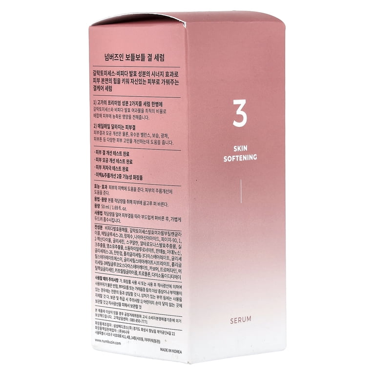 Walmart K Beauty Numbuzin No.3 Skin Softening Serum 50ml 1.69oz