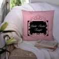 thumbnail image 3 of Carolines Treasures BB5152PW1414 Ballerina Ballet Recital Tonight Fabric Decorative Pillow  14Hx14W multicolor, 3 of 4