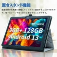 thumbnail image 2 of [NSFN] for DOOGEE U10/U10 Pro/U9 Tablet Case 10.1 Inch Tablet Case Protective Case with Handheld Band Premium PU Leather StandFunction, 2 of 7