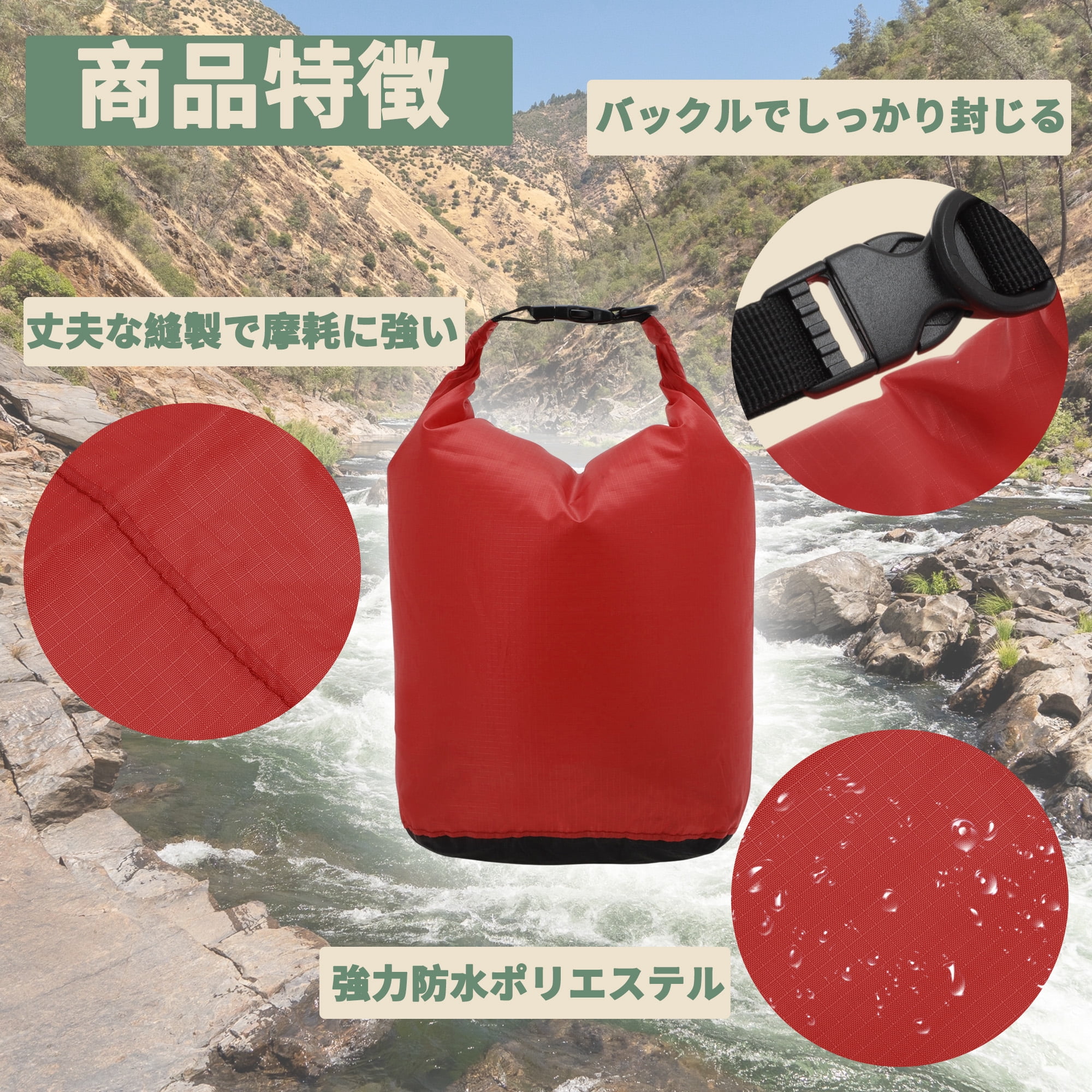 Unique Bargains Stuff Sacks Lightweight Dry Pack Red 5L