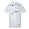 thumbnail image 5 of sunsanly Chinese Character Print Stand Collar Short Sleeve Patch Pocket Chef Top Restaurant Hotel Kitchen Unisex Cooking Clothes Work Wear, 5 of 8