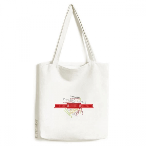 China Building Great Hall People Tote Canvas Bag Shopping Satchel Casual Handbag