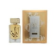 thumbnail image 3 of Lattafa Abaan For Unisex Eau De Parfum Spray, 3.4 Ounce, 3 of 5