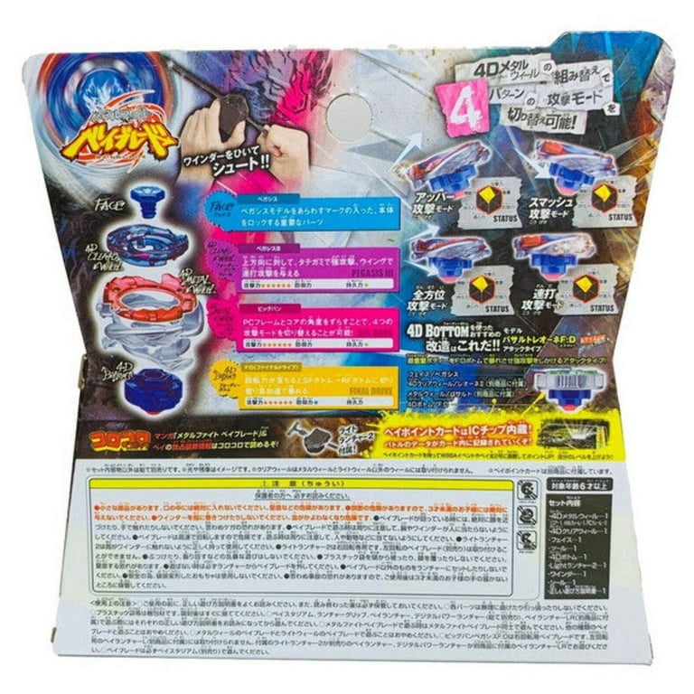 Takara Tomy Big Bang Pegasis Beyblade, Launcher, Ripcord, Energy