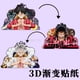 thumbnail image 2 of Lleva contigo a la tripulación de One Piece: calcomanías para autos en 3D de Luffy, Nika y Zoro, talla S, 2 of 5