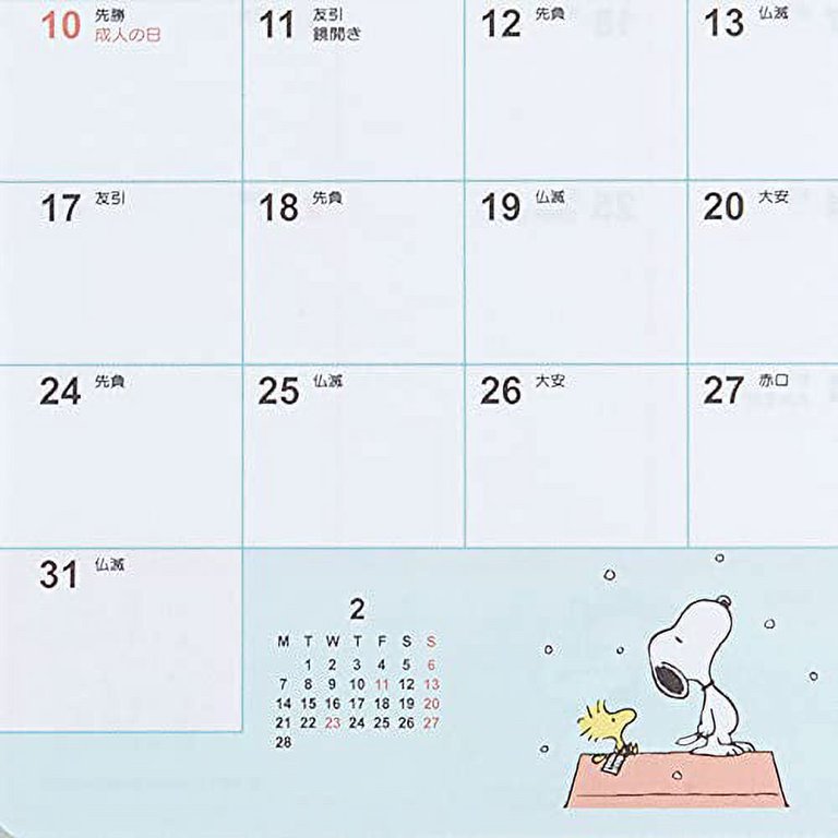 Pre-Order 2021 - 2022 Peanuts Snoopy Weekly Planner Schedule Book Pocket A6 Kawaii Diary PVC Rubber