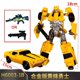 thumbnail image 1 of IN STOCK Transformation Toy BMB Prowl Hound OP Commander Hornet SS38 Car Aircraft Action Figure Deformed Robot Anime Model Gift, 1 of 2