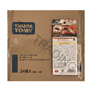 Takara Tomy Beyblade Burst B-184 LR Launcher + B-109 Grip + B-114 Grip Weight Set – Compatible with Beyblade Burst Systems Only