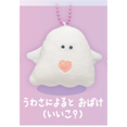 thumbnail image 3 of Yell It might be a creature,good or bad? cute kawaii angel devil wings cat rabbit rat ghost bear with luminous heart stuffed toy, 3 of 5