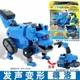 thumbnail image 3 of Nueva temporada Big ABS Gogo Dino Explore Deformation Car/Airplane con figuras de acción de sonido Transformation Dinosaur Toys para niños, 3 of 5