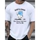 thumbnail image 1 of Regular Size Men's Graphic T-Shirt "Just a Dad Who Always Came Back with the Milk" - Casual Vintage Crew Neck Tee with Slight Stretch, 100% Cotton Fabric, Knit Weave, Loose Fit, Summer Wear, 1 of 6