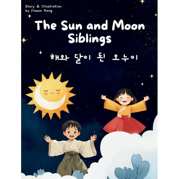 The Sun and the Moon Siblings, (Hardcover)