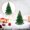 O, variant on Clearance Under $5 Crystal Christmas Tree Figurine 3.5in Resin Aquamarine Holiday Gift Box Decor