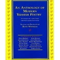 thumbnail image 1 of Anthologie de la Poésie Moderne Yiddish, 1 of 2