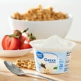 Great Value Greek Vanilla Nonfat Yogurt, 5.3 oz Plastic Cups