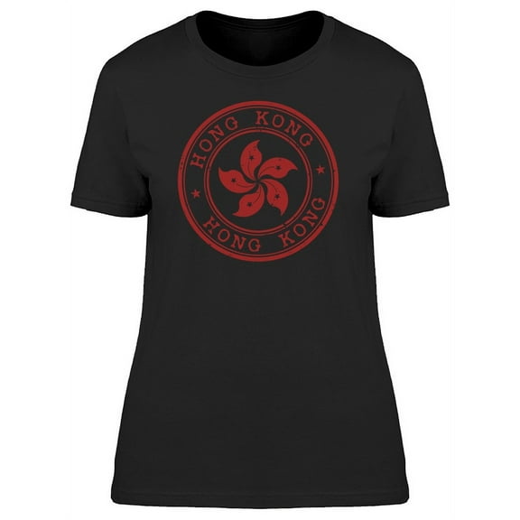 Cool Hong Kong Stamp T-Shirt Women -Image by Shutterstock, Female XX-Large