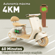 thumbnail image 2 of Mini Moto Eléctrica Vintage Infantil Honey Whale BDQ-916 Beige, 2 of 6