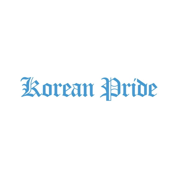 Korean Pride Sticker Decal Die Cut - Self Adhesive Vinyl - Weatherproof - Made in USA - Many Color and Sizes - korea
