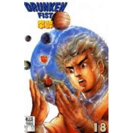 Drunken Fist #18 VF ; Jademan Comic Book