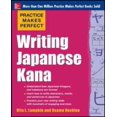 thumbnail image 1 of Practice Makes Perfect Écriture Kana Japonais, 1 of 1