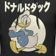 thumbnail image 2 of Men's Mickey & Friends Donald Duck Retro Logo Pull Over Hoodie Black Large, 2 of 4