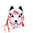 thumbnail image 1 of Máscara de zorro Kitsune de PVC de estilo japonés, color rojo, para eventos de cosplay, 1 of 1