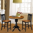 thumbnail image 3 of International Concepts 36" Round Pedestal Gathering Height Table With 2 San Remo Counter Height Stools - 3 Piece Set - Black/Cherry, 3 of 3