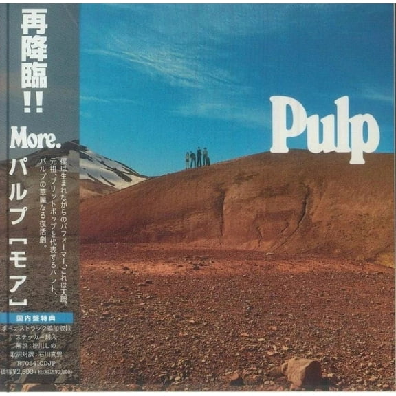 Pulp - More - incl. Bonus Track - Music & Performance - CD