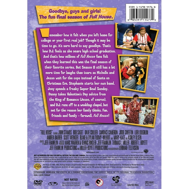 フルハウス　DVD 2〜8season 楽天ブックス: フルハウス＜エイト・シーズン＞セット2