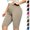 Beige, variant on Plus Size Women's Biker Shorts High Waist Yoga Workout Leggings Fitness Running Tummy Control Solid Sport Short Pants